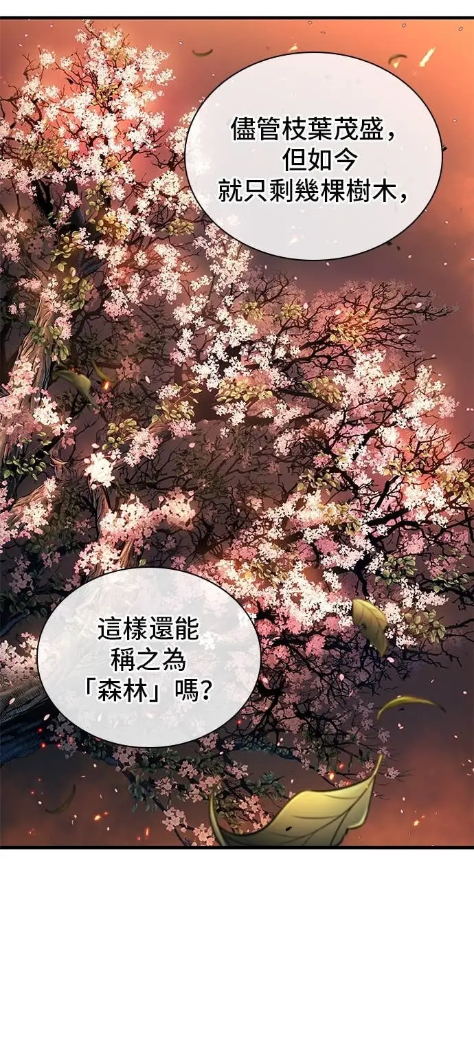 《全知读者视角》281. Ep.47 魔王选拔战(1)图48
