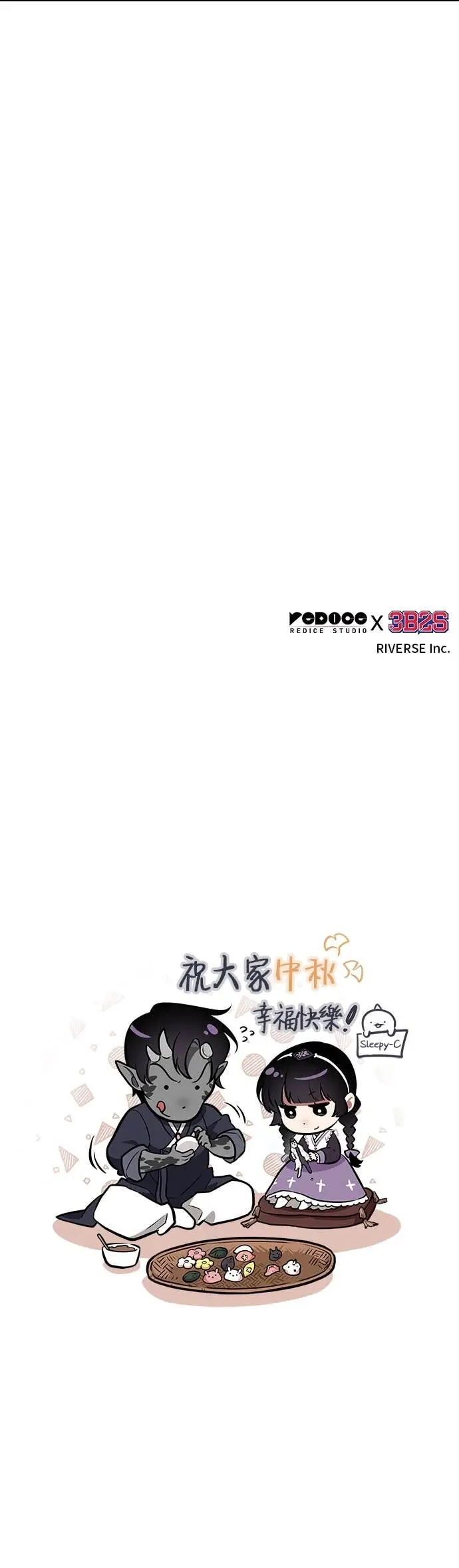 《全知读者视角》282. Ep.47 魔王选拔战(2)图51