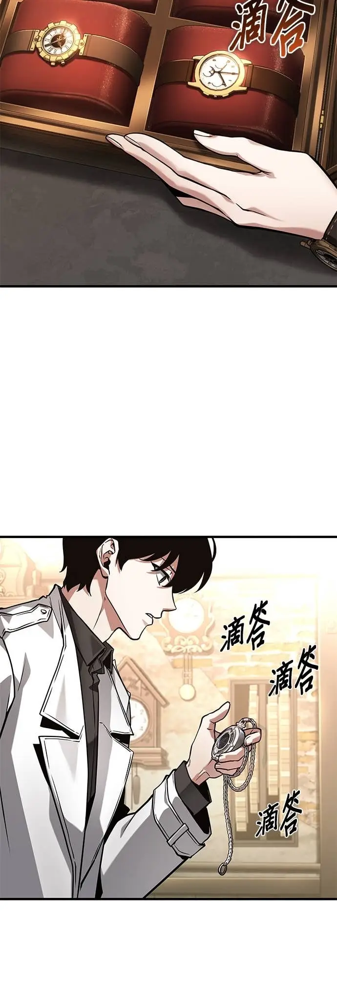 《全知读者视角》283. Ep.47 魔王选拔战(3)图58