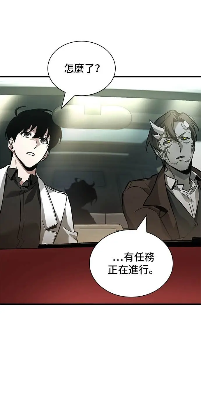 《全知读者视角》284. Ep.47 魔王选拔战(4)图38