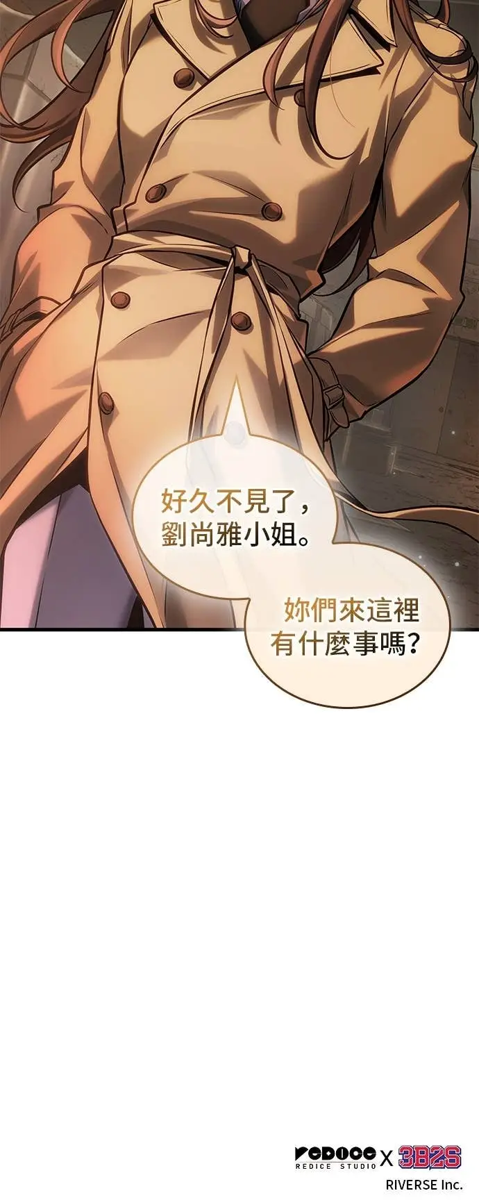 《全知读者视角》286. Ep.47 魔王选拔战(6)图58