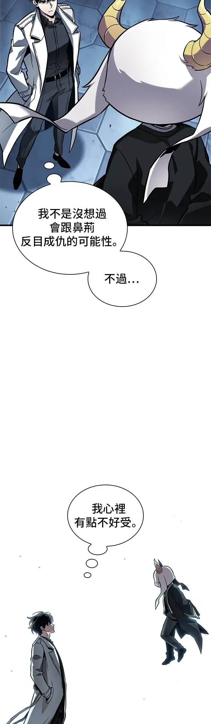 《全知读者视角》287. Ep.48 登场人物(1)图27