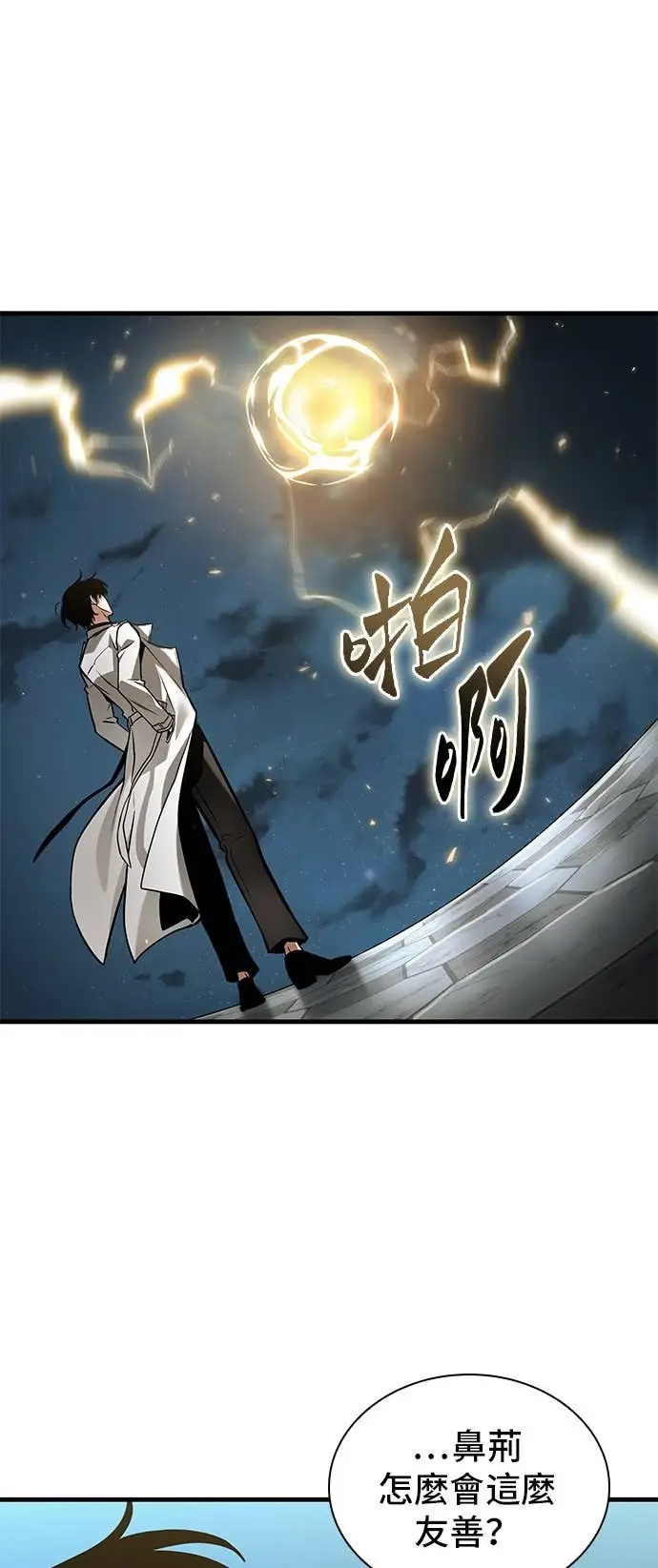 《全知读者视角》287. Ep.48 登场人物(1)图32