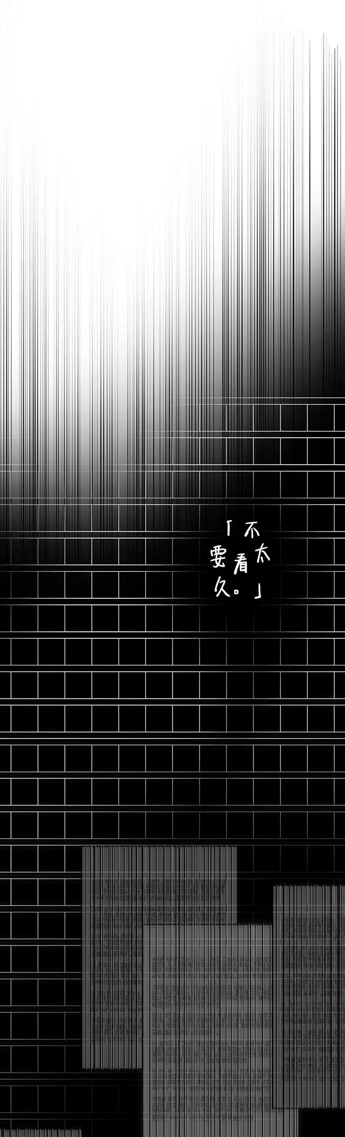 《全知读者视角》287. Ep.48 登场人物(1)图35