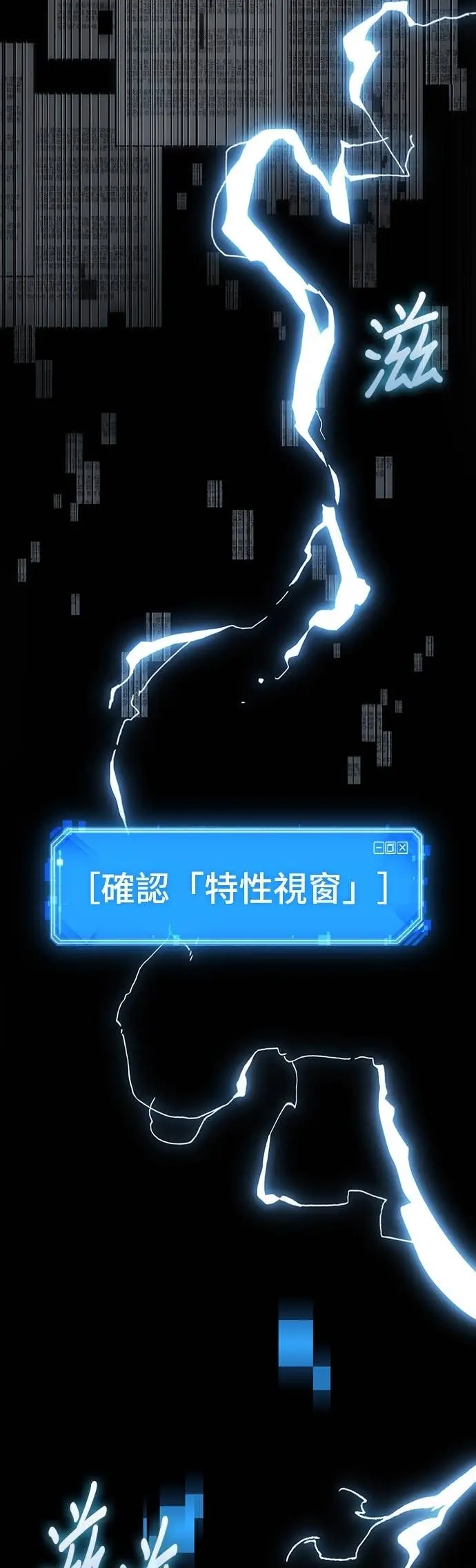 《全知读者视角》287. Ep.48 登场人物(1)图37