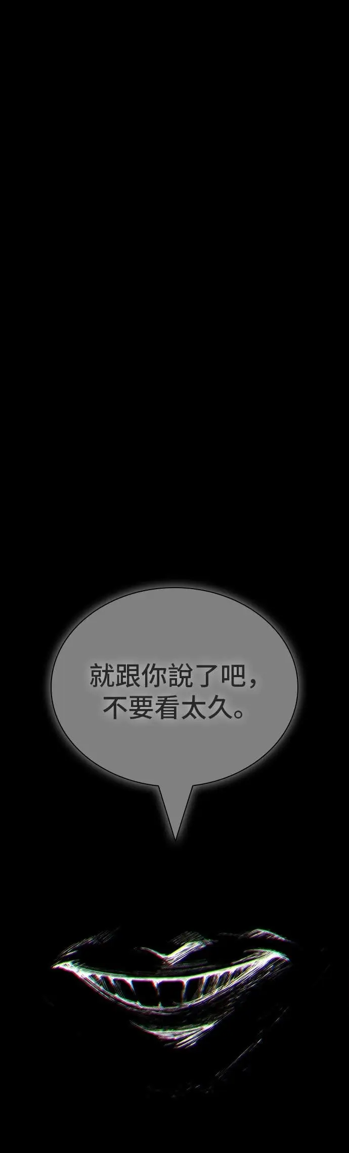 《全知读者视角》287. Ep.48 登场人物(1)图55