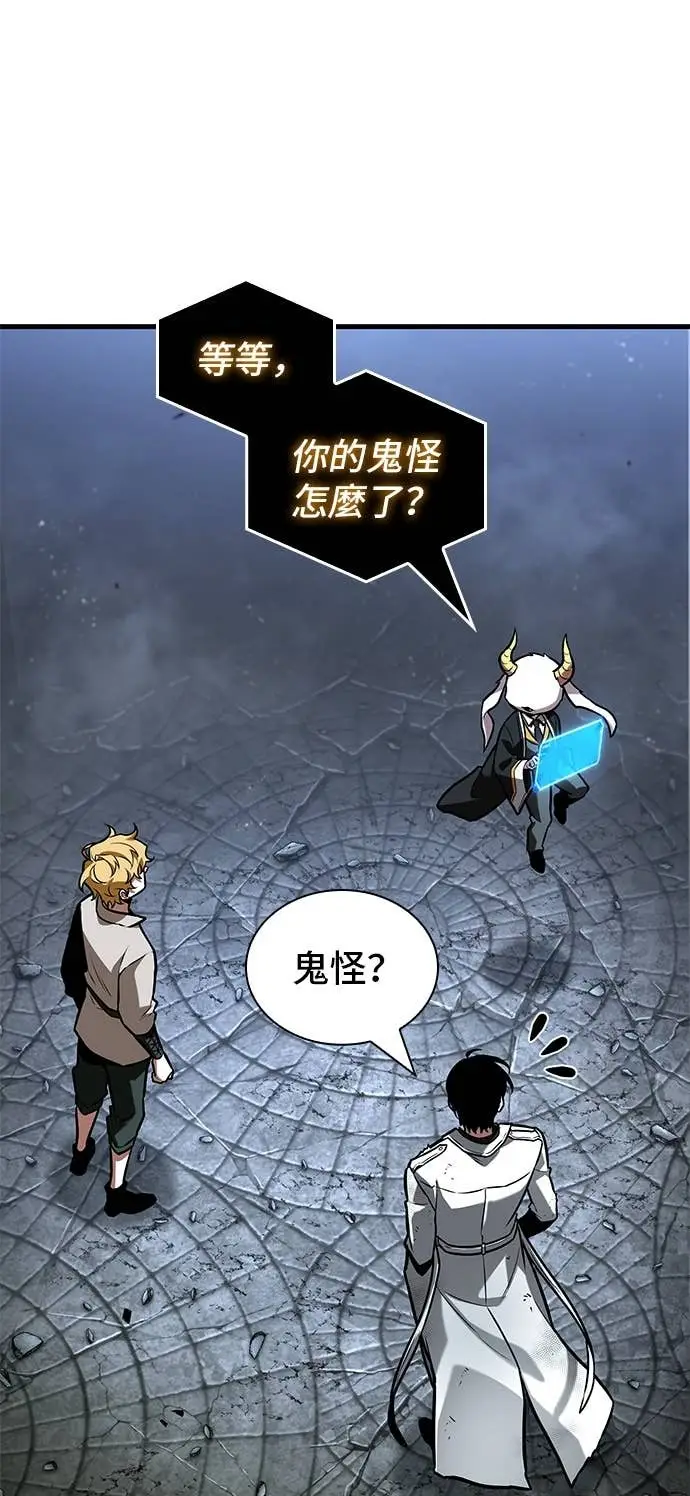《全知读者视角》288. Ep.48 登场人物(2)图42