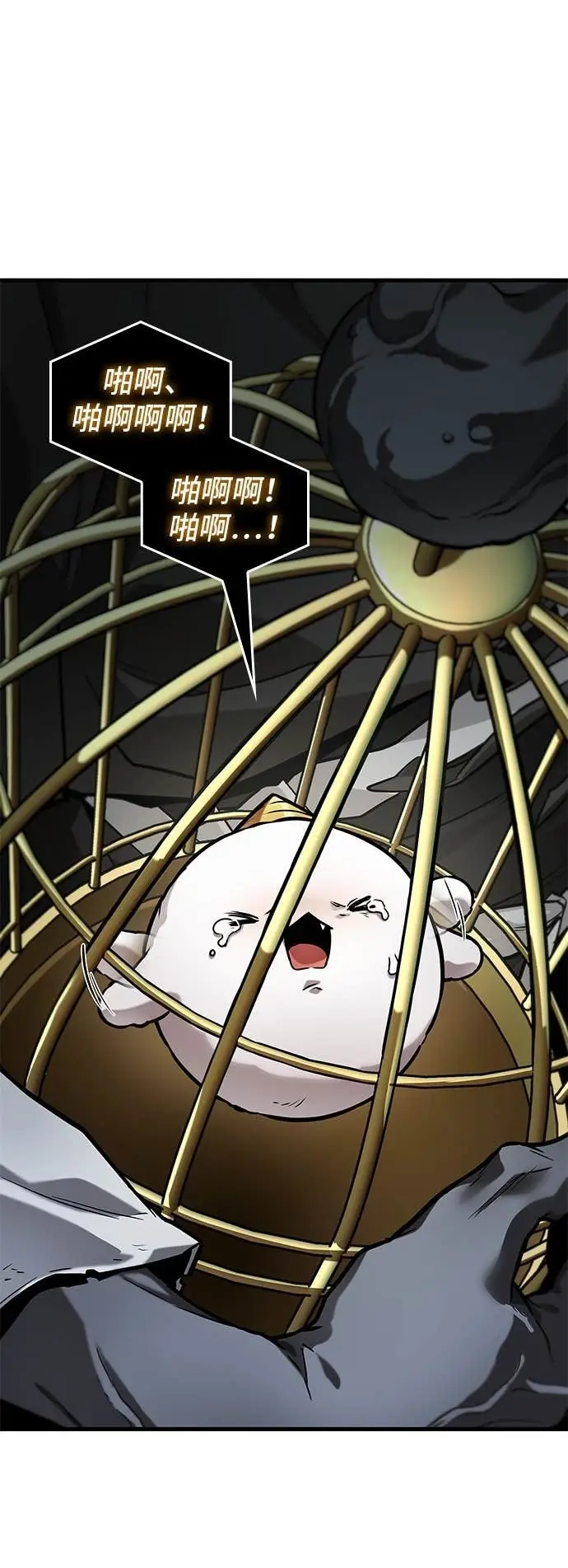 《全知读者视角》288. Ep.48 登场人物(2)图57