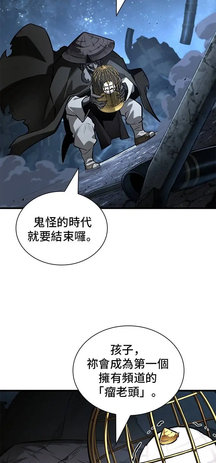 《全知读者视角》288. Ep.48 登场人物(2)图63