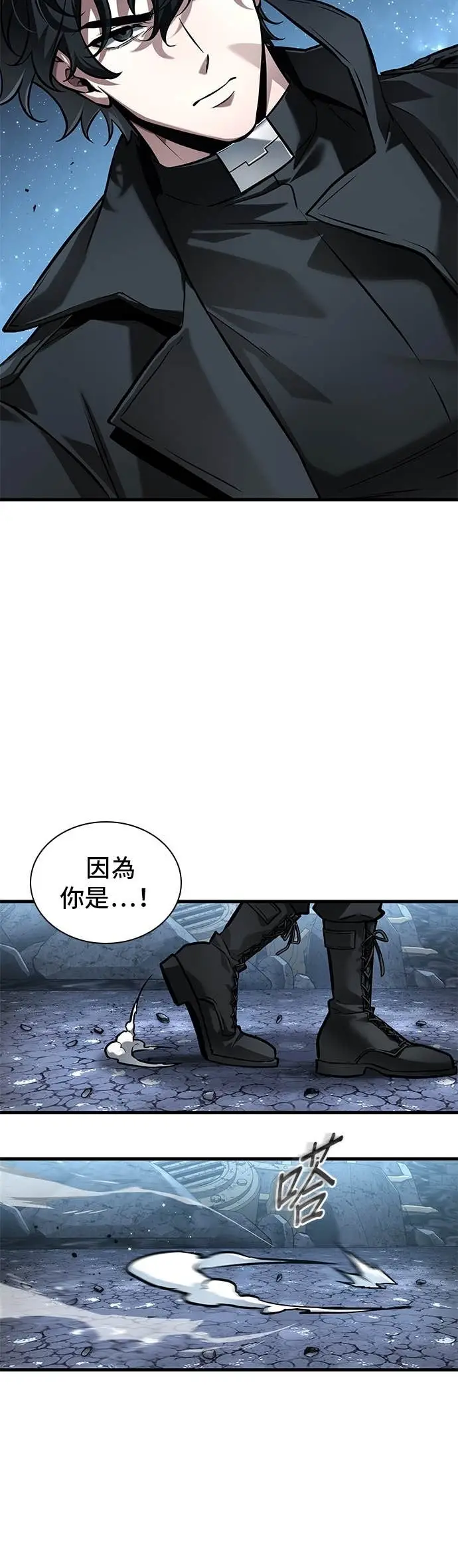 《全知读者视角》289. Ep.48 登场人物(3)图32
