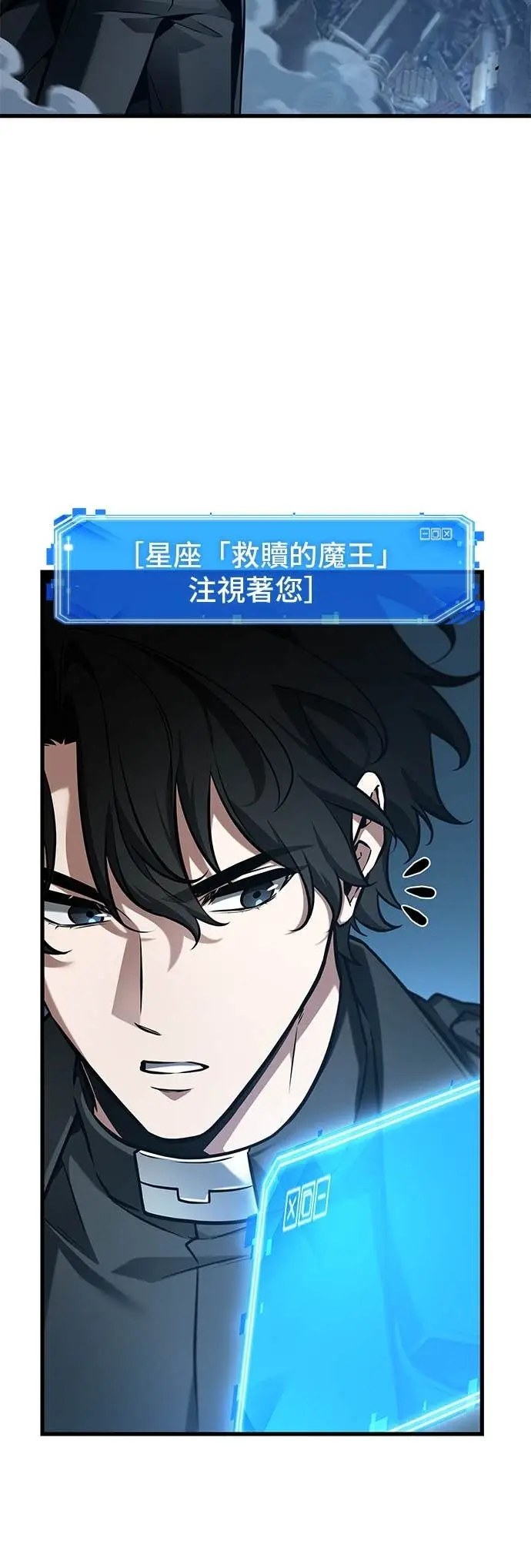《全知读者视角》289. Ep.48 登场人物(3)图64