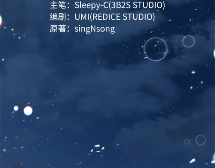 《全知读者视角》000 一切的开始图102