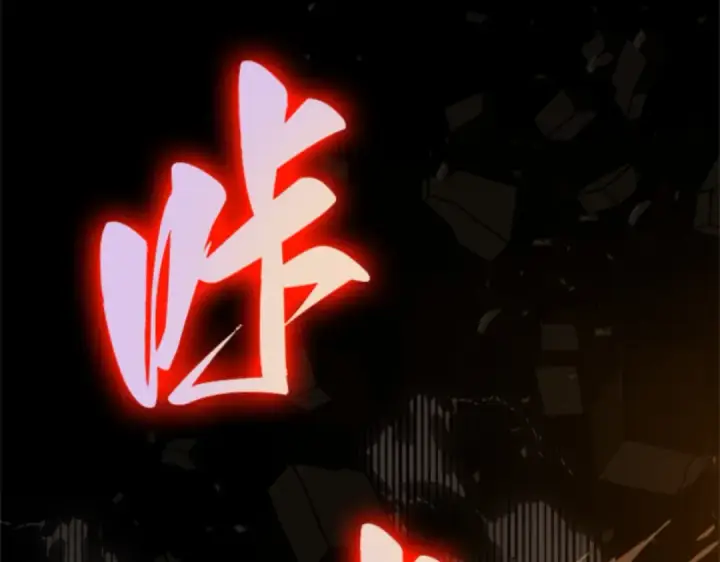 《全知读者视角》000 一切的开始图17