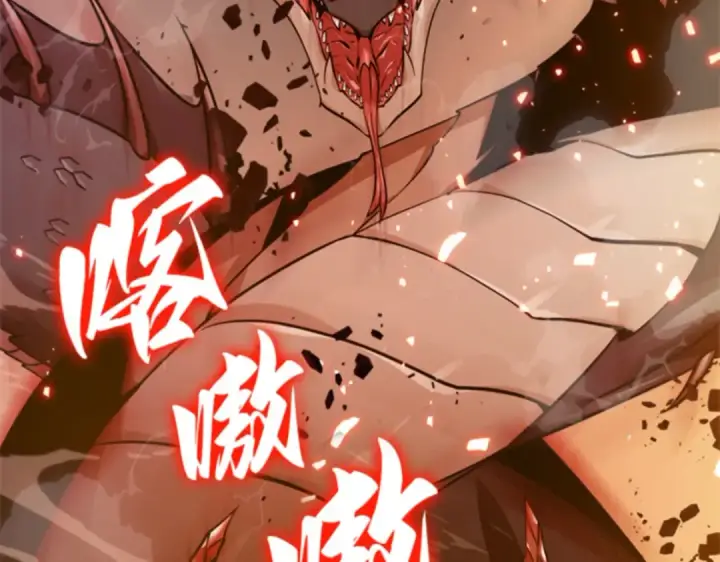 《全知读者视角》000 一切的开始图28