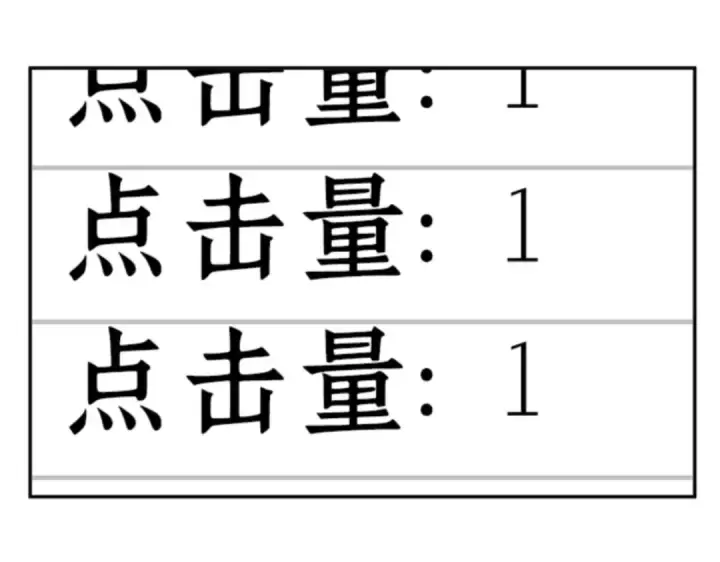 《全知读者视角》000 一切的开始图4