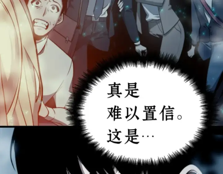 《全知读者视角》000 一切的开始图41
