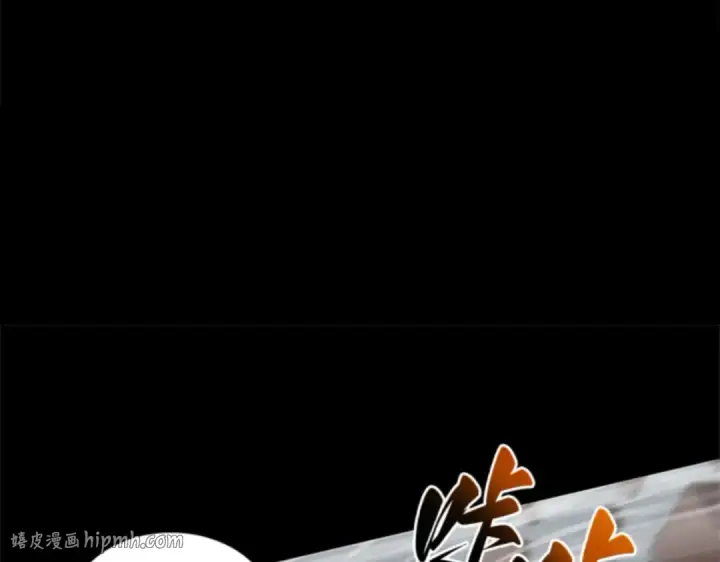 《全知读者视角》000 一切的开始图64