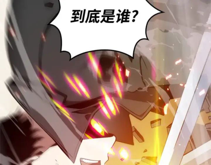 《全知读者视角》000 一切的开始图71