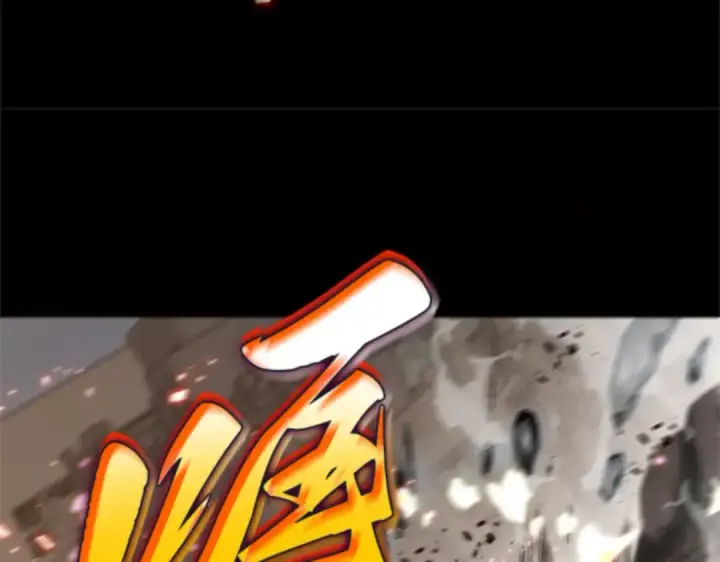 《全知读者视角》000 一切的开始图77