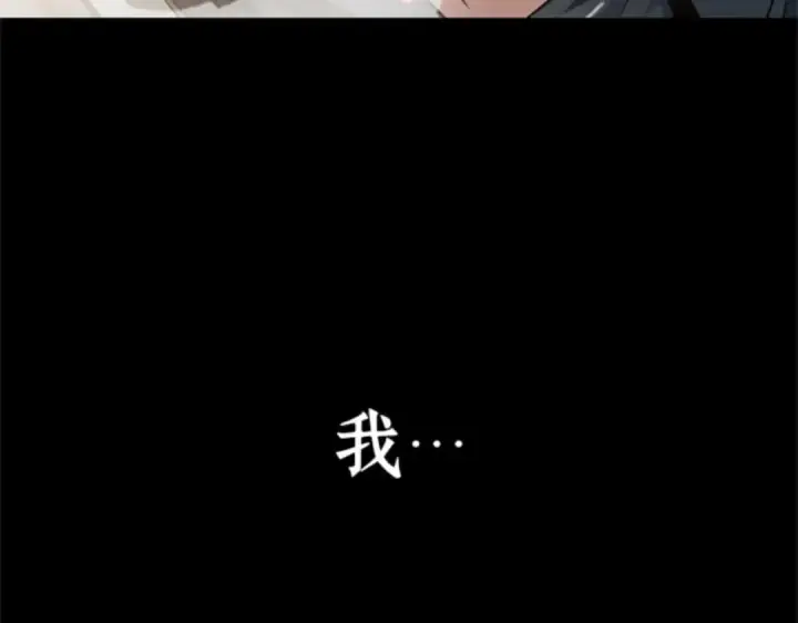 《全知读者视角》000 一切的开始图87
