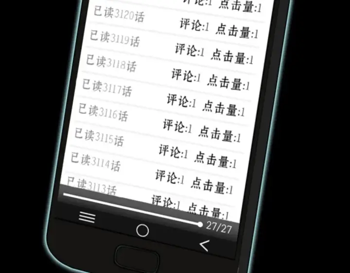 《全知读者视角》001 在灭亡的世界里存活的三种方法图101