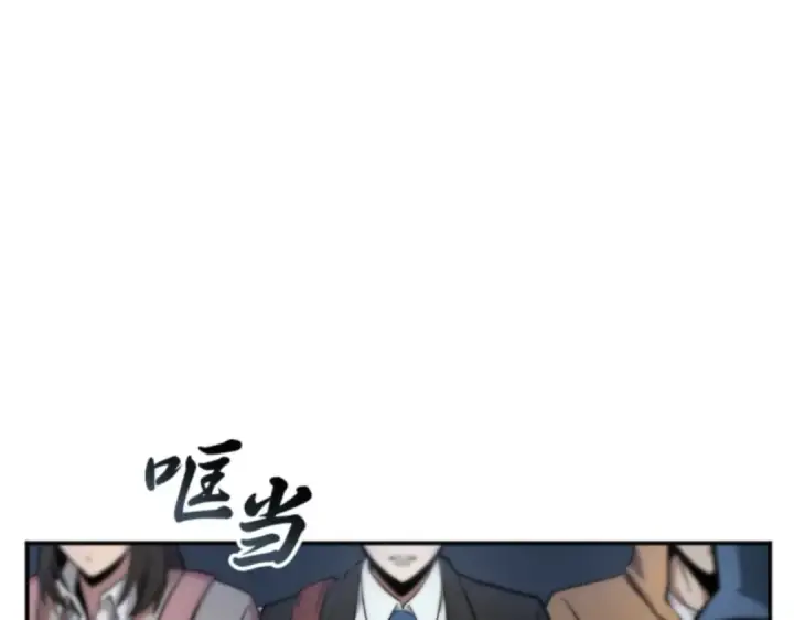 《全知读者视角》001 在灭亡的世界里存活的三种方法图11