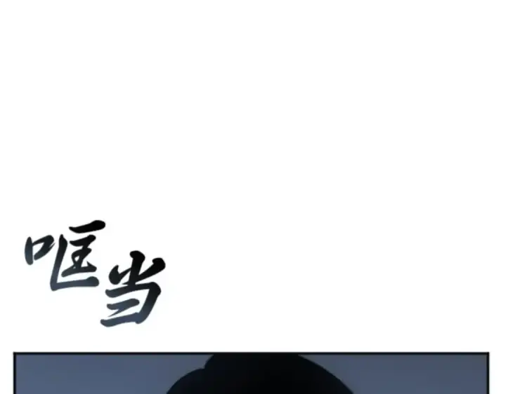 《全知读者视角》001 在灭亡的世界里存活的三种方法图13