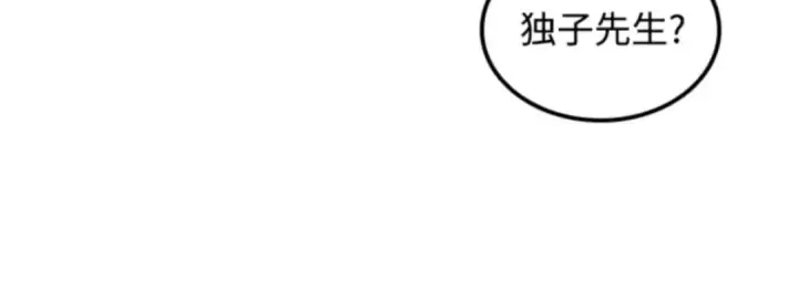 《全知读者视角》001 在灭亡的世界里存活的三种方法图130