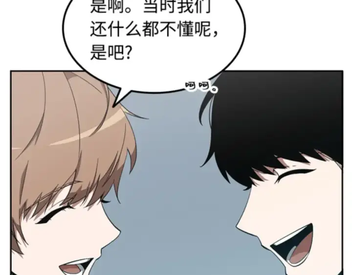 《全知读者视角》001 在灭亡的世界里存活的三种方法图134