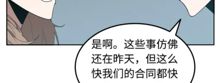《全知读者视角》001 在灭亡的世界里存活的三种方法图135