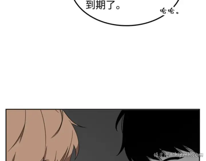 《全知读者视角》001 在灭亡的世界里存活的三种方法图136
