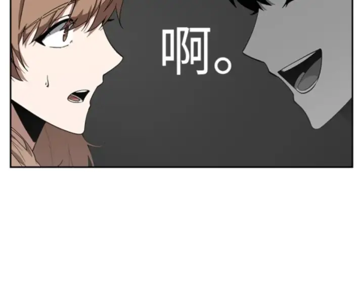 《全知读者视角》001 在灭亡的世界里存活的三种方法图137