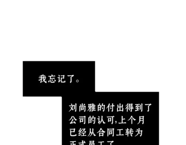 《全知读者视角》001 在灭亡的世界里存活的三种方法图138