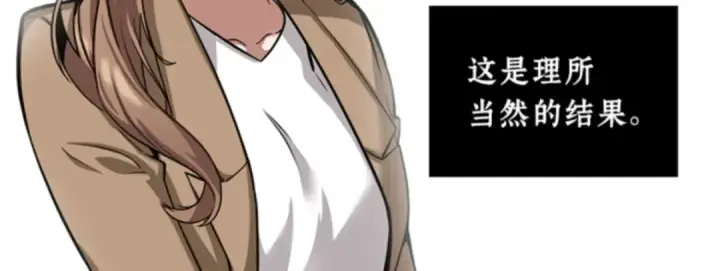 《全知读者视角》001 在灭亡的世界里存活的三种方法图145