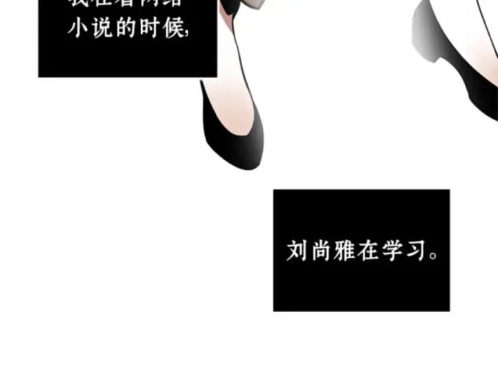 《全知读者视角》001 在灭亡的世界里存活的三种方法图148