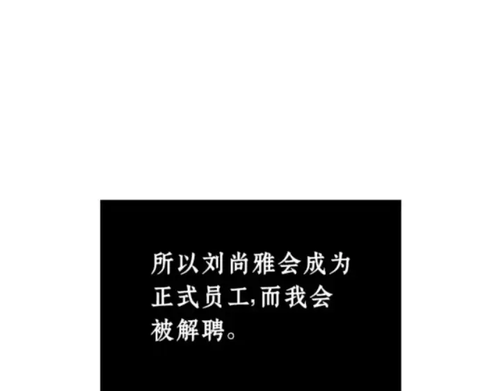 《全知读者视角》001 在灭亡的世界里存活的三种方法图149