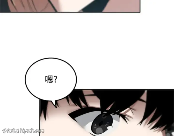 《全知读者视角》001 在灭亡的世界里存活的三种方法图152