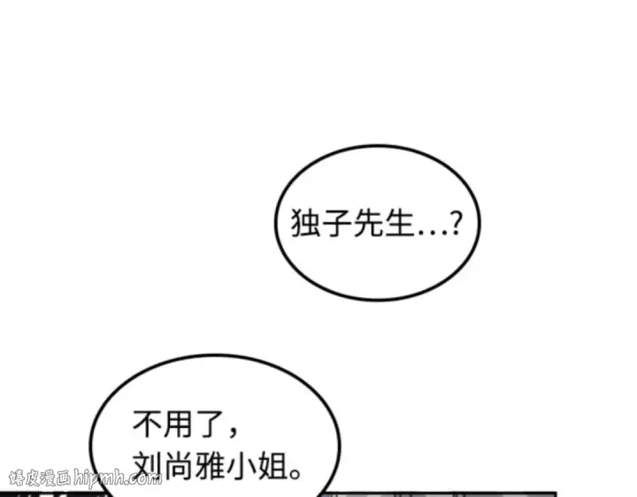 《全知读者视角》001 在灭亡的世界里存活的三种方法图168
