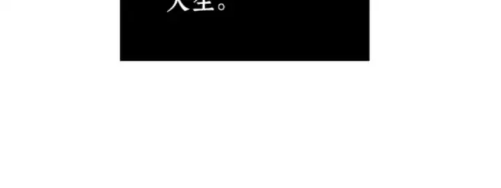 《全知读者视角》001 在灭亡的世界里存活的三种方法图175