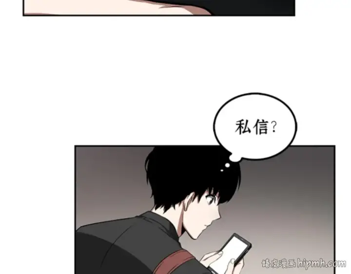 《全知读者视角》001 在灭亡的世界里存活的三种方法图192