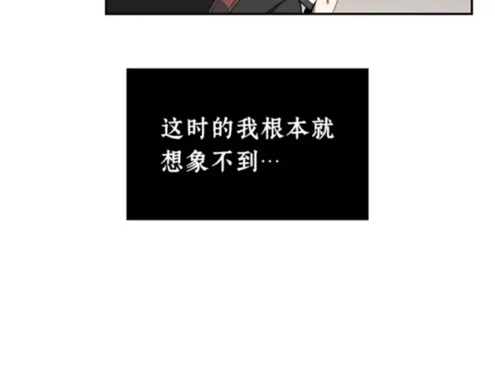 《全知读者视角》001 在灭亡的世界里存活的三种方法图193