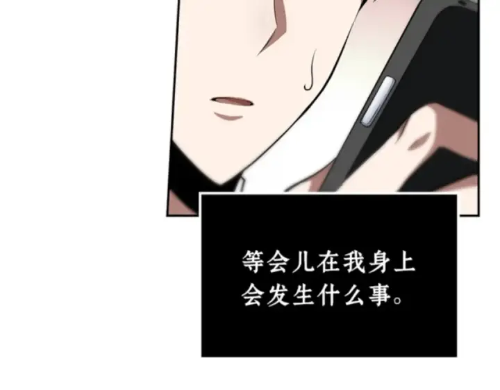 《全知读者视角》001 在灭亡的世界里存活的三种方法图198
