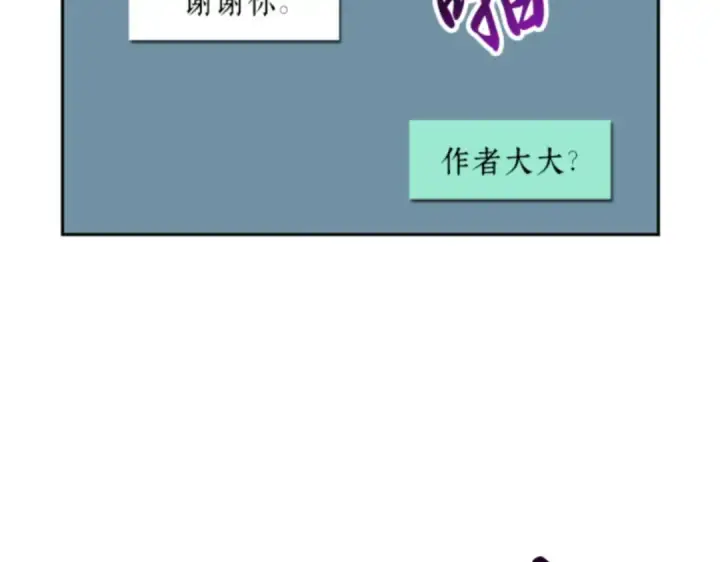 《全知读者视角》001 在灭亡的世界里存活的三种方法图201