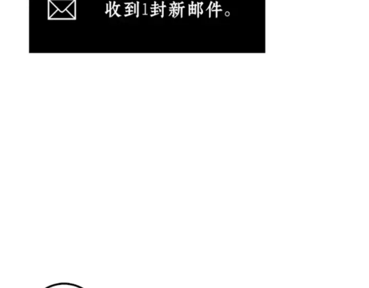 《全知读者视角》001 在灭亡的世界里存活的三种方法图221
