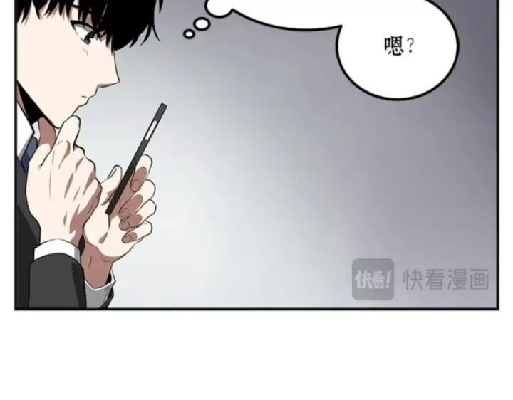 《全知读者视角》001 在灭亡的世界里存活的三种方法图226