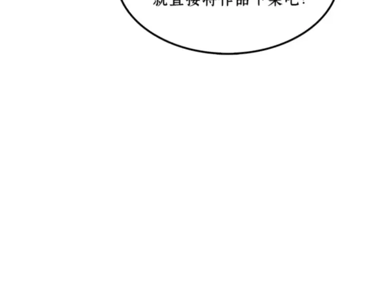 《全知读者视角》001 在灭亡的世界里存活的三种方法图229