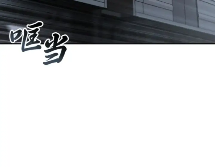 《全知读者视角》001 在灭亡的世界里存活的三种方法图23