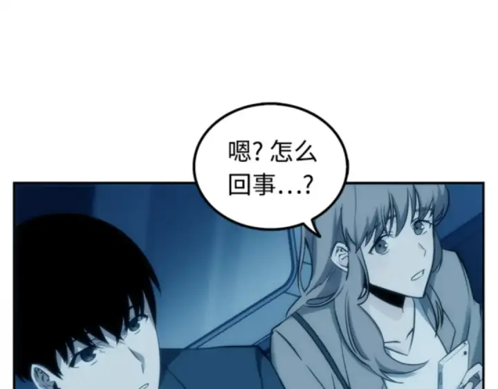 《全知读者视角》001 在灭亡的世界里存活的三种方法图236