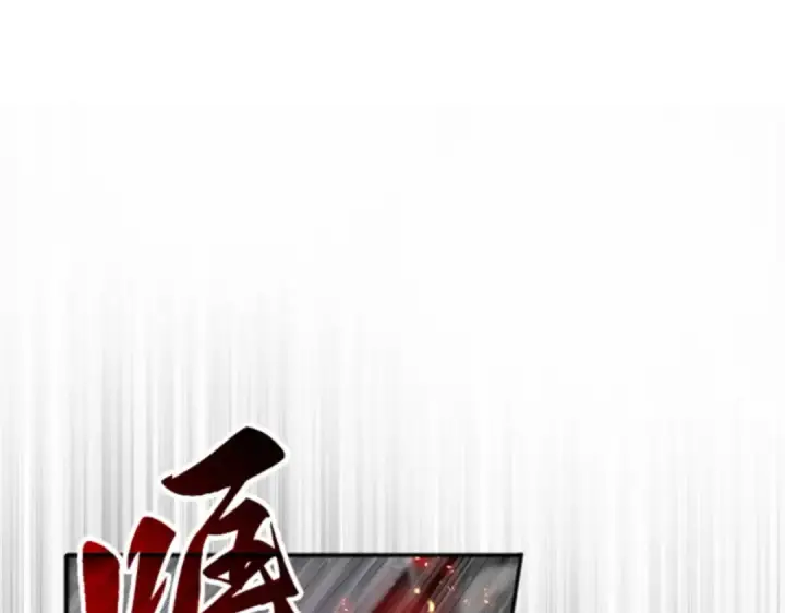 《全知读者视角》001 在灭亡的世界里存活的三种方法图238