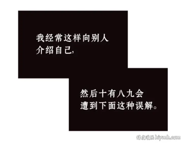 《全知读者视角》001 在灭亡的世界里存活的三种方法图24